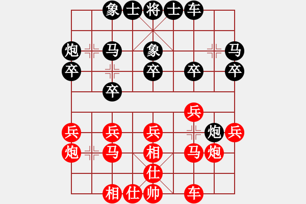 象棋棋譜圖片：劉蔚先和常燈智超交流第二輪于2020.12.7 - 步數(shù)：20 