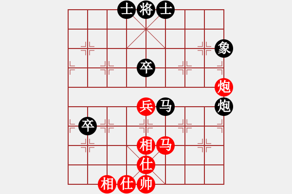 象棋棋譜圖片：劉蔚先和常燈智超交流第二輪于2020.12.7 - 步數(shù)：70 