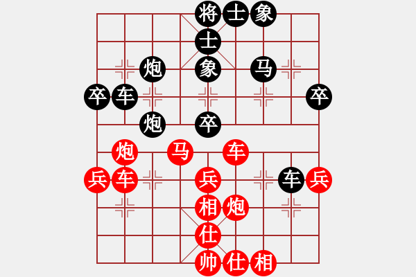 象棋棋譜圖片：聽濤洋山(9段)-負(fù)-搏弈勝(9段) - 步數(shù)：40 