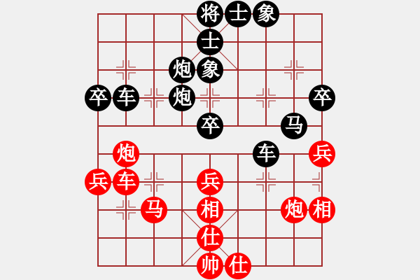 象棋棋譜圖片：聽濤洋山(9段)-負(fù)-搏弈勝(9段) - 步數(shù)：60 