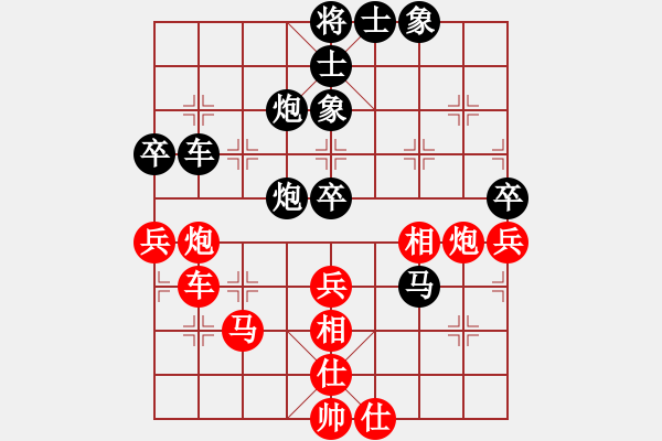 象棋棋譜圖片：聽濤洋山(9段)-負(fù)-搏弈勝(9段) - 步數(shù)：66 