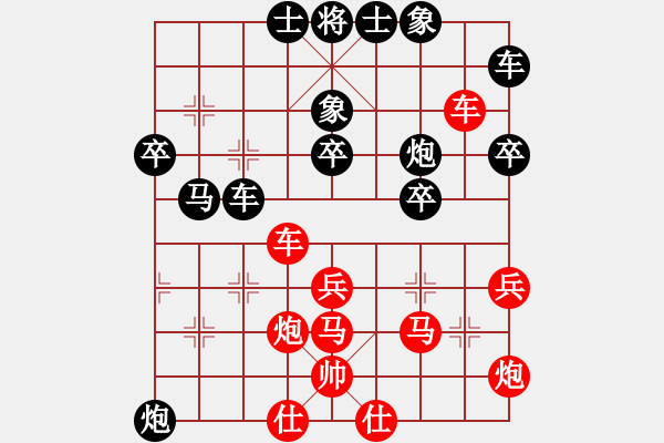 象棋棋譜圖片：西安 趙光 負(fù) 西安 呂建陸 - 步數(shù)：40 