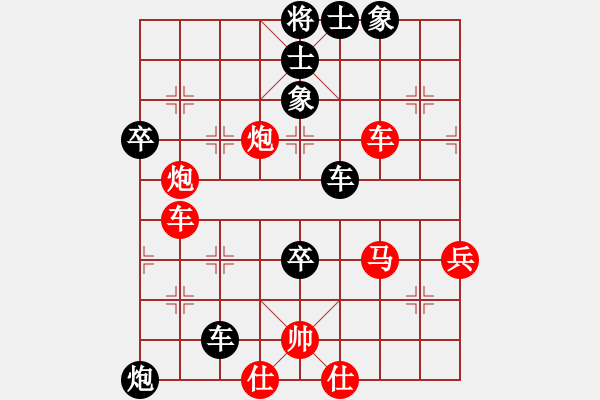 象棋棋譜圖片：西安 趙光 負(fù) 西安 呂建陸 - 步數(shù)：60 