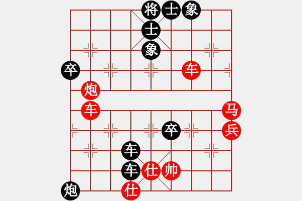 象棋棋譜圖片：西安 趙光 負(fù) 西安 呂建陸 - 步數(shù)：68 