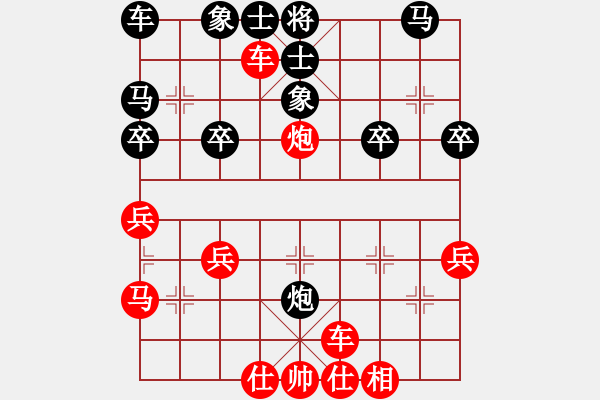 象棋棋譜圖片：橫才俊儒[292832991] -VS- 請走兩步[3315672161] - 步數(shù)：30 