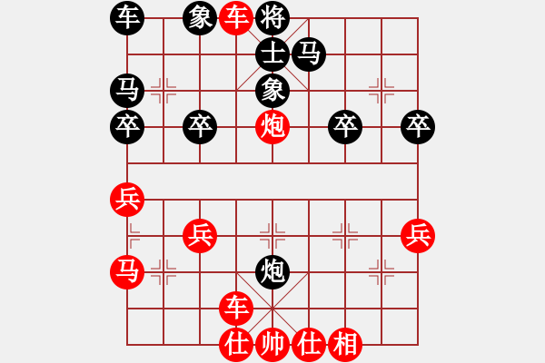 象棋棋譜圖片：橫才俊儒[292832991] -VS- 請走兩步[3315672161] - 步數(shù)：33 