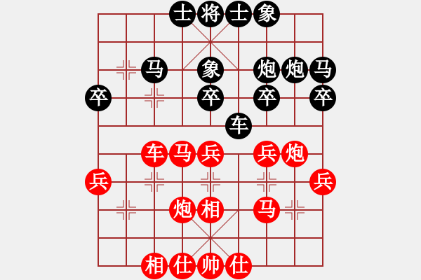 象棋棋譜圖片：keepingon(5段)-和-半夜妻叫(7段) - 步數(shù)：30 