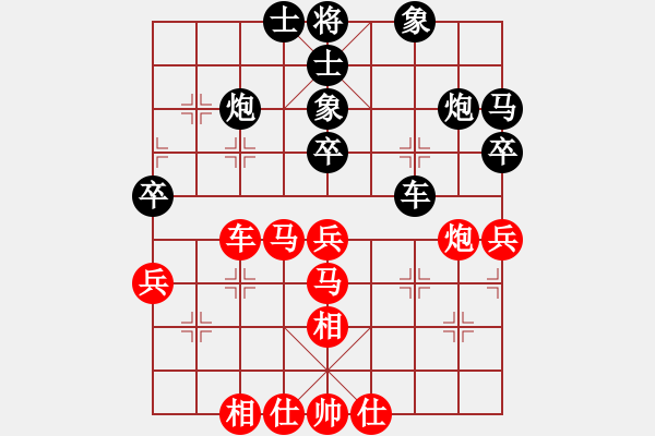 象棋棋譜圖片：keepingon(5段)-和-半夜妻叫(7段) - 步數(shù)：40 