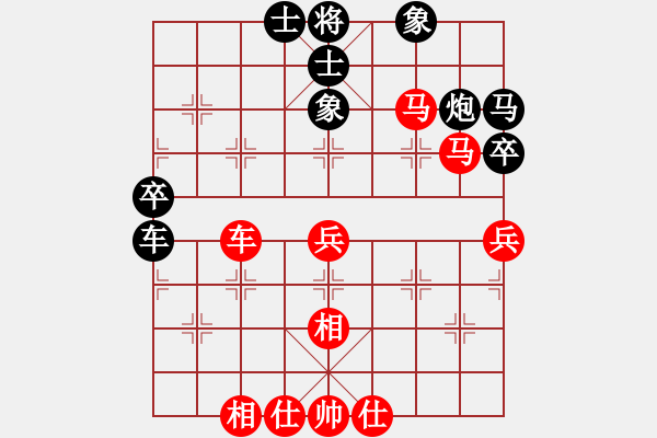 象棋棋譜圖片：keepingon(5段)-和-半夜妻叫(7段) - 步數(shù)：50 