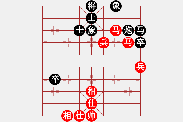 象棋棋譜圖片：keepingon(5段)-和-半夜妻叫(7段) - 步數(shù)：60 