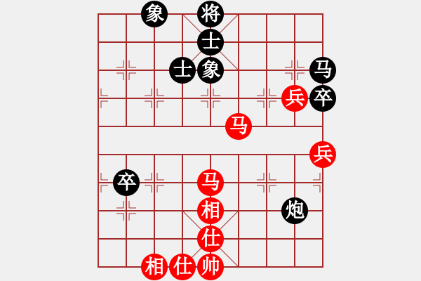 象棋棋譜圖片：keepingon(5段)-和-半夜妻叫(7段) - 步數(shù)：70 