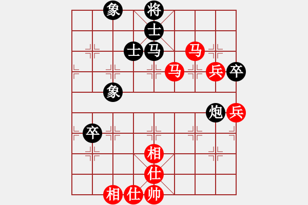 象棋棋譜圖片：keepingon(5段)-和-半夜妻叫(7段) - 步數(shù)：80 