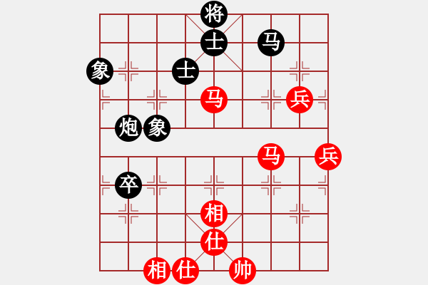 象棋棋譜圖片：keepingon(5段)-和-半夜妻叫(7段) - 步數(shù)：89 