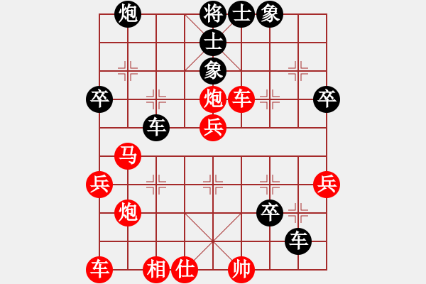 象棋棋譜圖片：中屏兌急沖中兵黑放3卒布局圖例一 - 步數(shù)：40 