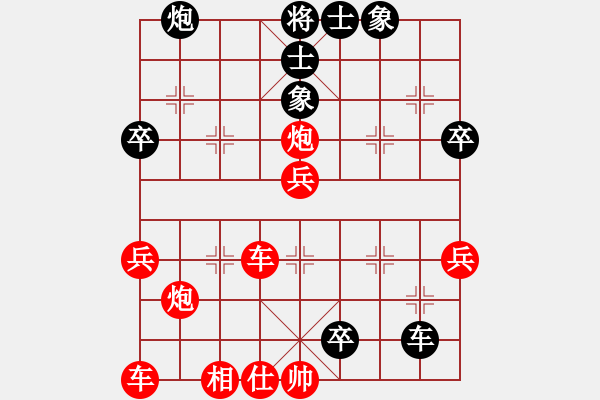 象棋棋譜圖片：中屏兌急沖中兵黑放3卒布局圖例一 - 步數(shù)：48 