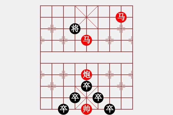 象棋棋譜圖片：《雅韻齋》【 三陽(yáng)開泰 】 秦 臻 擬局 - 步數(shù)：20 