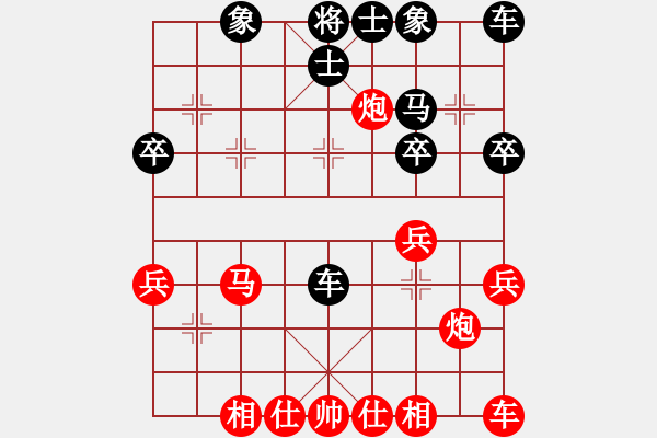 象棋棋譜圖片：閑著沒(méi)事干(9段)-和-華東小怪(月將) - 步數(shù)：30 