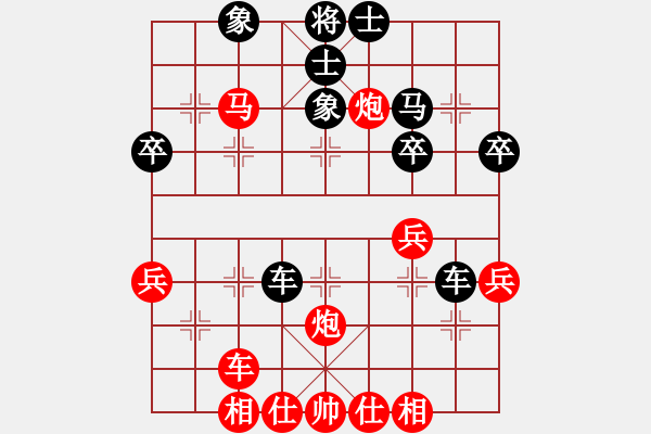 象棋棋譜圖片：閑著沒(méi)事干(9段)-和-華東小怪(月將) - 步數(shù)：40 