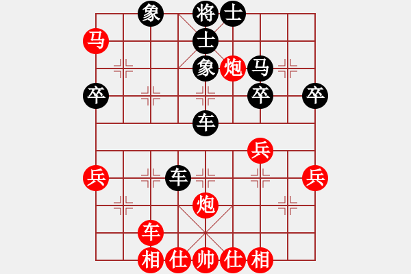 象棋棋譜圖片：閑著沒(méi)事干(9段)-和-華東小怪(月將) - 步數(shù)：50 