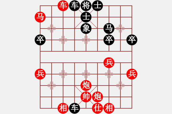 象棋棋譜圖片：閑著沒(méi)事干(9段)-和-華東小怪(月將) - 步數(shù)：60 