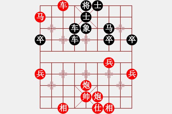 象棋棋譜圖片：閑著沒(méi)事干(9段)-和-華東小怪(月將) - 步數(shù)：65 