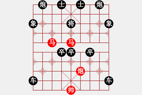 象棋棋譜圖片：盤虬臥龍 湖艓擬局 - 步數(shù)：10 