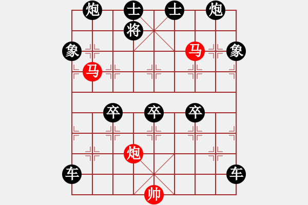 象棋棋譜圖片：盤虬臥龍 湖艓擬局 - 步數(shù)：100 