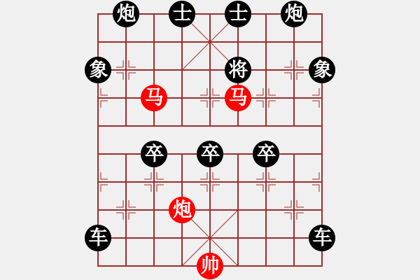 象棋棋譜圖片：盤虬臥龍 湖艓擬局 - 步數(shù)：110 