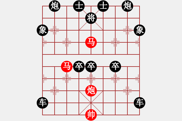 象棋棋譜圖片：盤虬臥龍 湖艓擬局 - 步數(shù)：20 