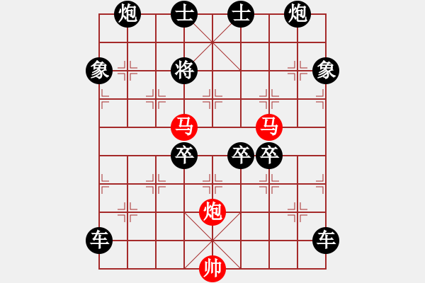 象棋棋譜圖片：盤虬臥龍 湖艓擬局 - 步數(shù)：30 