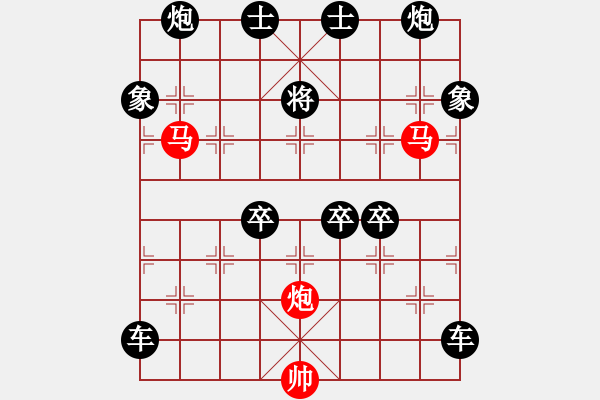 象棋棋譜圖片：盤虬臥龍 湖艓擬局 - 步數(shù)：40 