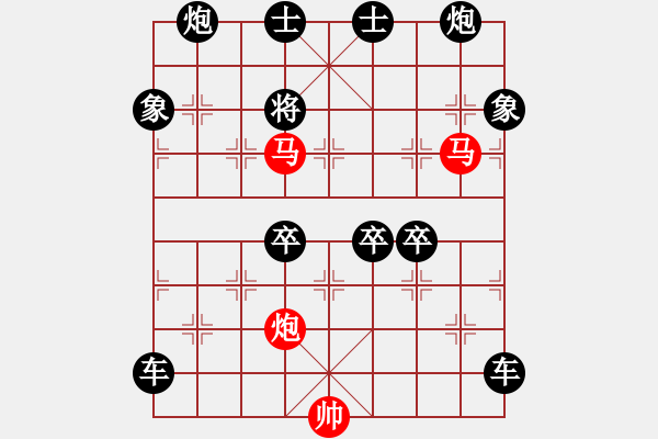 象棋棋譜圖片：盤虬臥龍 湖艓擬局 - 步數(shù)：50 