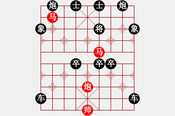 象棋棋譜圖片：盤虬臥龍 湖艓擬局 - 步數(shù)：70 