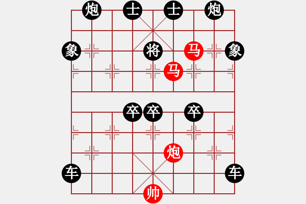 象棋棋譜圖片：盤虬臥龍 湖艓擬局 - 步數(shù)：90 