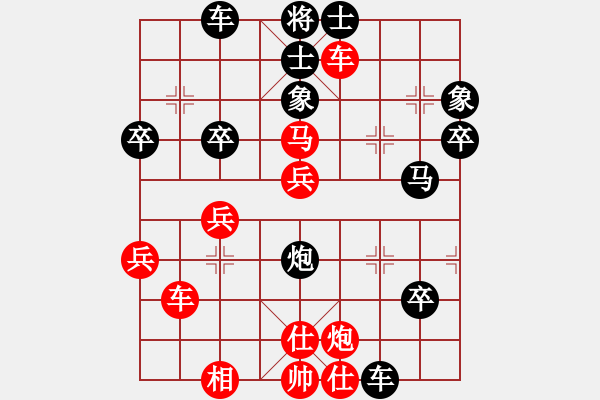 象棋棋譜圖片：云心無(wú)我(日帥)-負(fù)-棋緣閣主人(9段)（攻殺） - 步數(shù)：60 