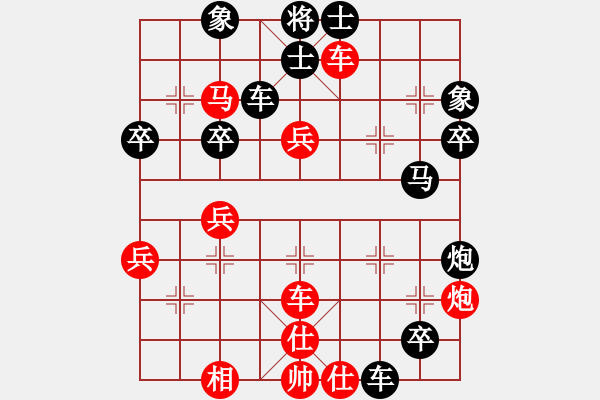 象棋棋譜圖片：云心無(wú)我(日帥)-負(fù)-棋緣閣主人(9段)（攻殺） - 步數(shù)：70 