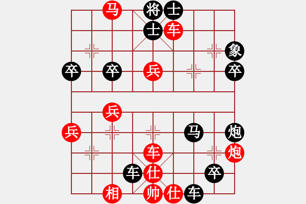 象棋棋譜圖片：云心無(wú)我(日帥)-負(fù)-棋緣閣主人(9段)（攻殺） - 步數(shù)：74 