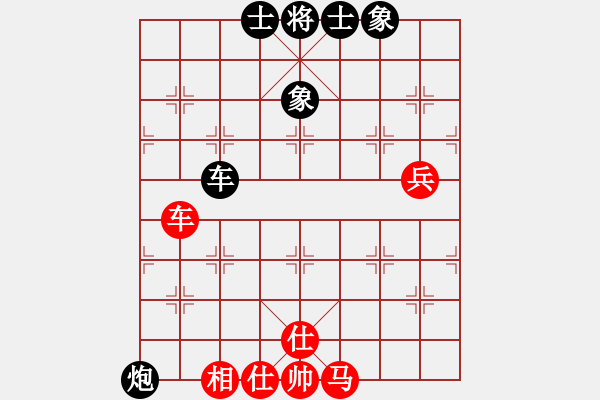象棋棋谱图片：男子团体3 (3)陈振杰先和阮明日光 - 步数：100 