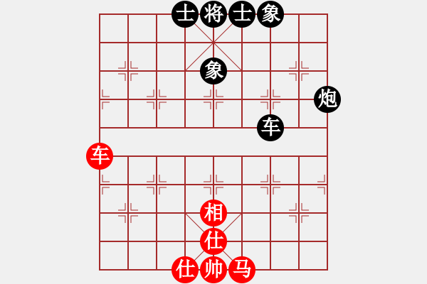 象棋棋谱图片：男子团体3 (3)陈振杰先和阮明日光 - 步数：110 