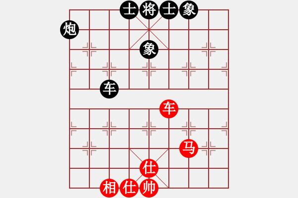 象棋棋谱图片：男子团体3 (3)陈振杰先和阮明日光 - 步数：120 