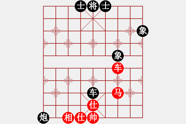 象棋棋谱图片：男子团体3 (3)陈振杰先和阮明日光 - 步数：130 
