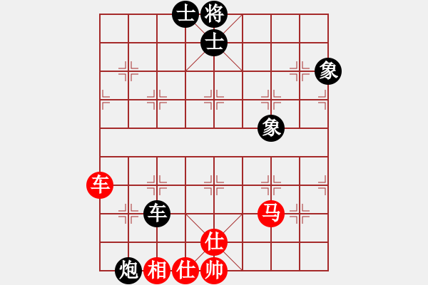 象棋棋谱图片：男子团体3 (3)陈振杰先和阮明日光 - 步数：140 