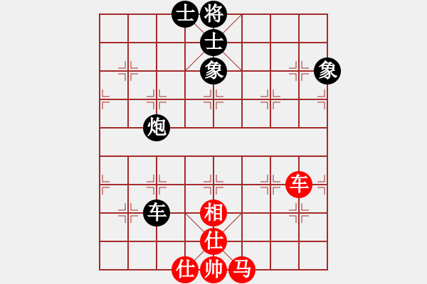 象棋棋谱图片：男子团体3 (3)陈振杰先和阮明日光 - 步数：150 