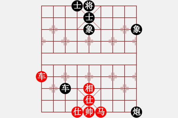 象棋棋谱图片：男子团体3 (3)陈振杰先和阮明日光 - 步数：160 