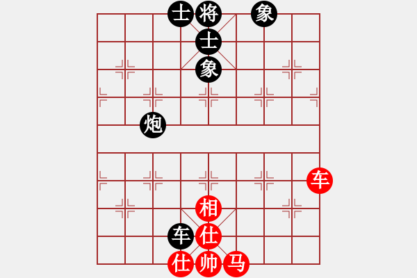 象棋棋谱图片：男子团体3 (3)陈振杰先和阮明日光 - 步数：170 