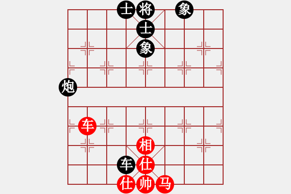 象棋棋谱图片：男子团体3 (3)陈振杰先和阮明日光 - 步数：180 