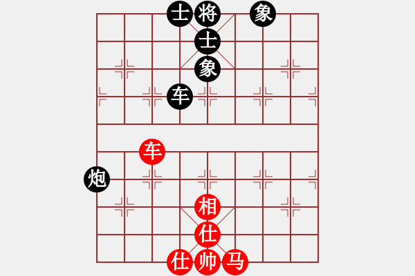 象棋棋谱图片：男子团体3 (3)陈振杰先和阮明日光 - 步数：190 