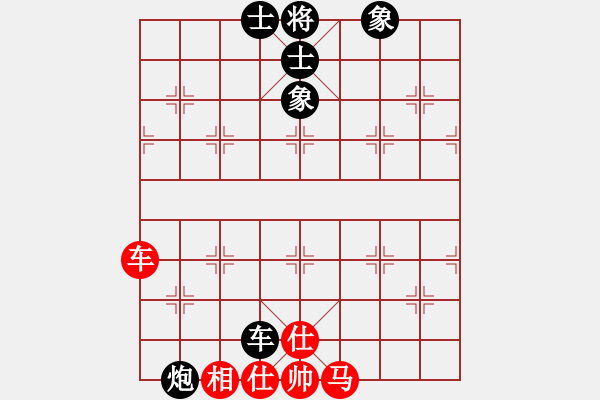 象棋棋谱图片：男子团体3 (3)陈振杰先和阮明日光 - 步数：200 