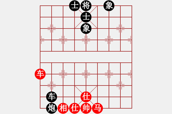 象棋棋谱图片：男子团体3 (3)陈振杰先和阮明日光 - 步数：210 
