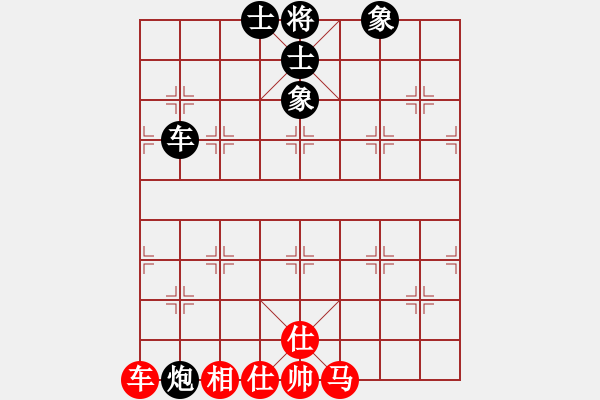 象棋棋谱图片：男子团体3 (3)陈振杰先和阮明日光 - 步数：212 